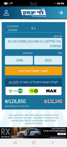 אאודי A1