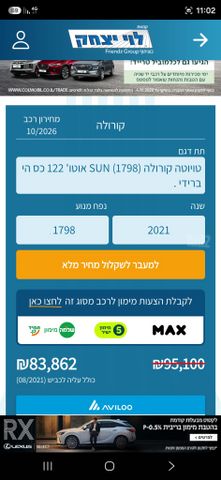 טויוטה קורולה