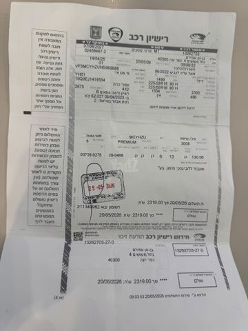 מודעת רכב פיג'ו 3008