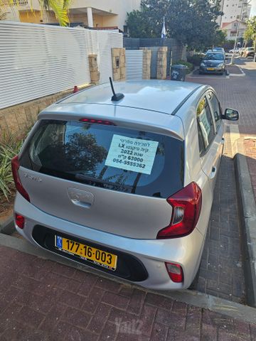 קיה פיקנטו