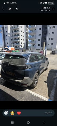 פיג'ו 5008