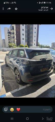 פיג'ו 5008