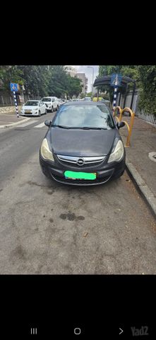 אופל קורסה