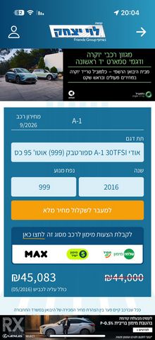 אאודי A1