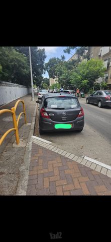 אופל קורסה