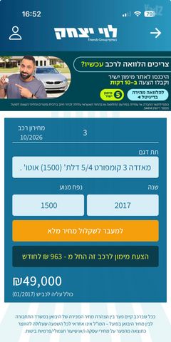 מאזדה 3
