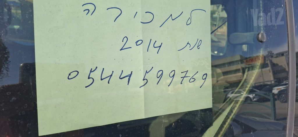פיג'ו פרטנר
