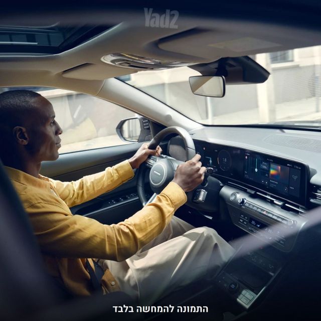 יונדאי קונה