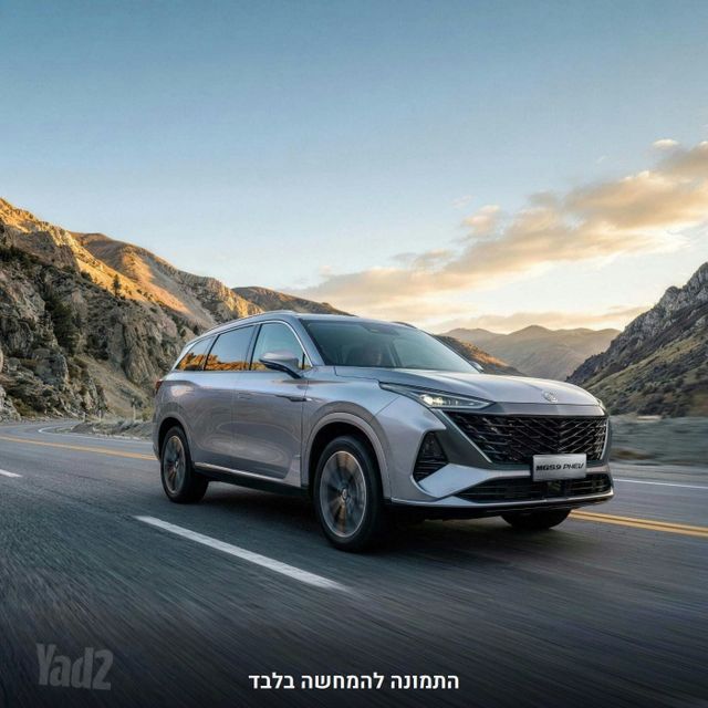 אם ג'י S9