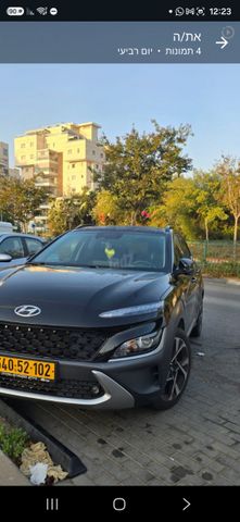 יונדאי קונה