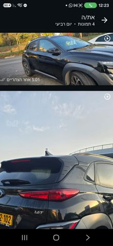 יונדאי קונה
