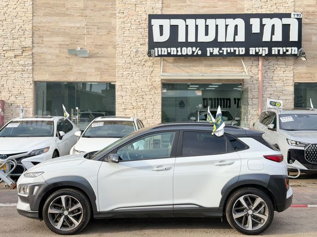 יונדאי קונה