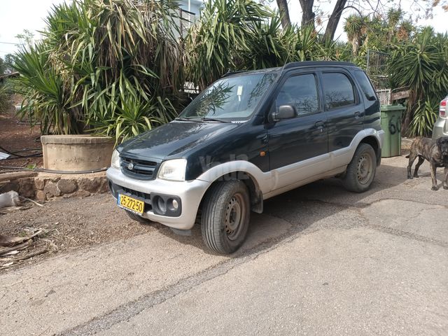 דייהטסו טריוס
