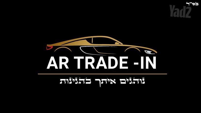 מודעת רכב ניסאן קשקאי
