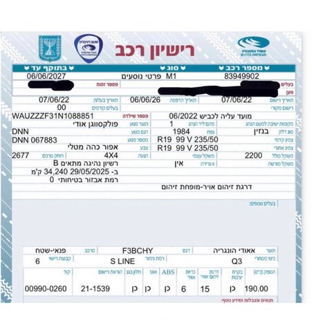 אאודי Q3