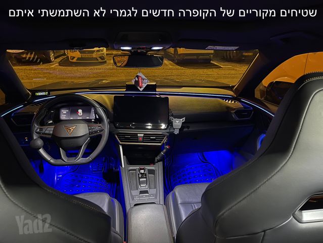 קופרה פורמנטור