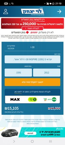 יונדאי i30