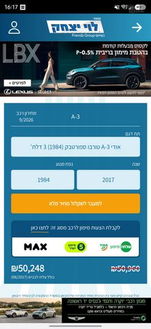 אאודי A3