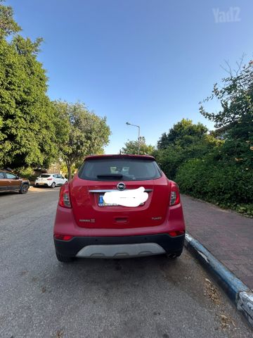אופל מוקה