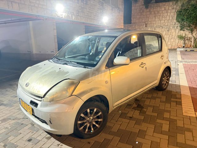 דייהטסו סיריון