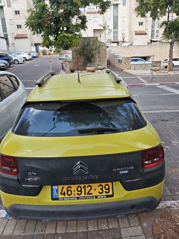 סיטרואן C4