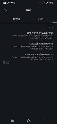 טסלה מודל 3