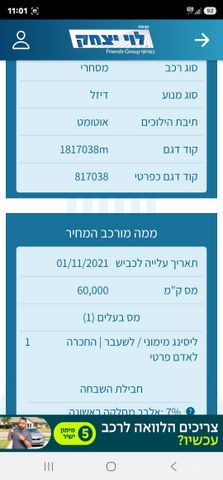 סיטרואן ברלינגו 