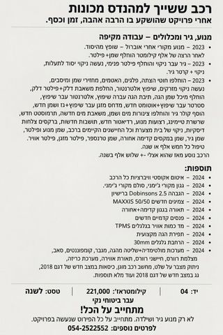 סוזוקי ג'ימני