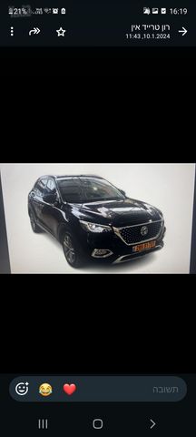 מודעת רכב אם ג'י EHS PHEV