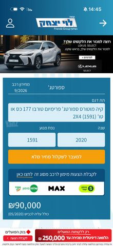 קיה ספורטז'