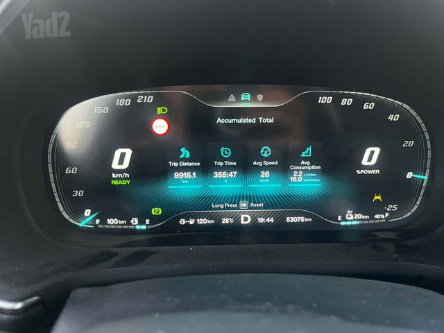 אם ג'י EHS PHEV