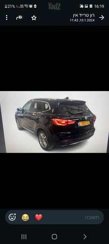 אם ג'י EHS PHEV