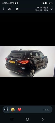 אם ג'י EHS PHEV
