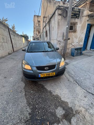 קיה ריו