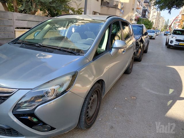 אופל זאפירה