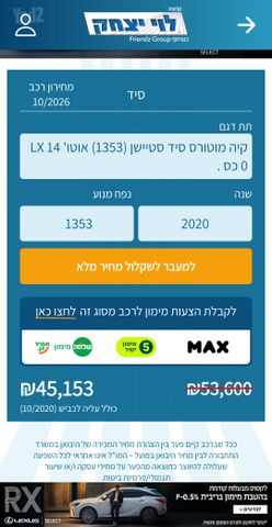 קיה סיד