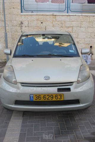דייהטסו סיריון