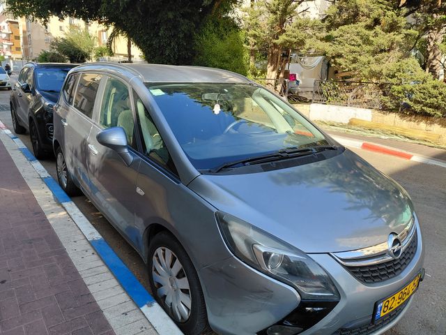 אופל זאפירה