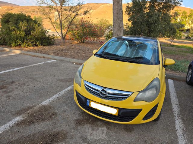 אופל קורסה