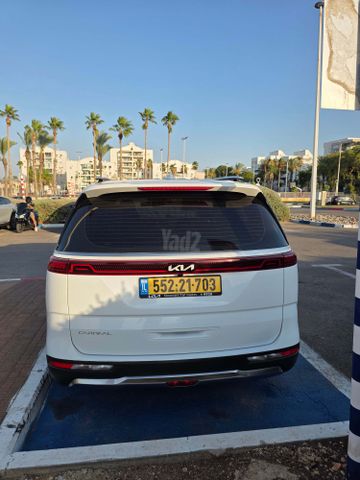 קיה קרניבל