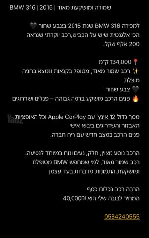 ב מ וו סדרה 3
