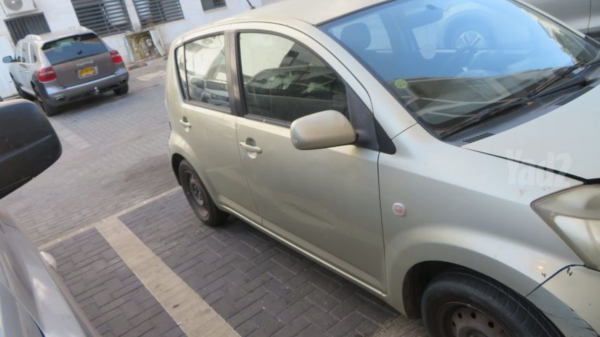דייהטסו סיריון
