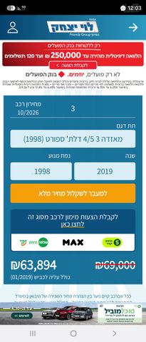 מאזדה 3
