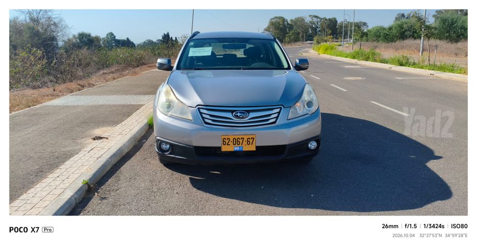 סובארו אאוטבק