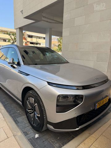 אקספנג G9