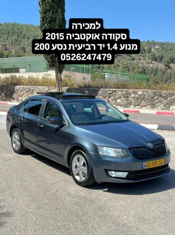סקודה אוקטביה