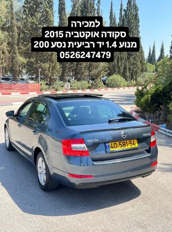 סקודה אוקטביה
