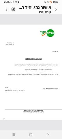 סובארו XV