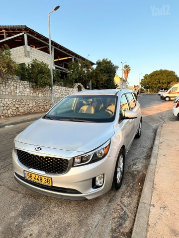 קיה קרניבל