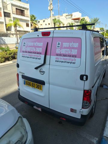 ניסאן NV200